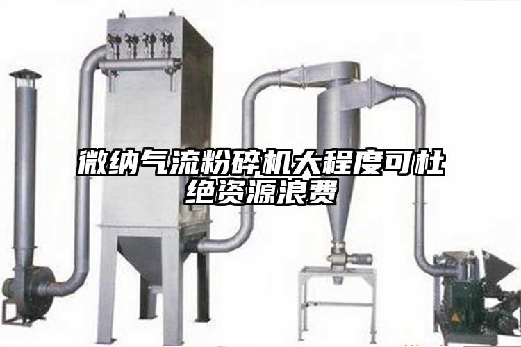 麻豆AV网站91麻豆视频网站大程度可杜絕資源浪費