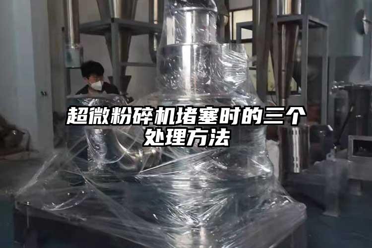 国产麻豆91在线无码观看堵塞時的三個處理方法
