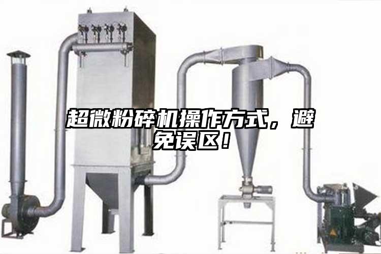 国产麻豆91在线无码观看操作方式，避免誤區！