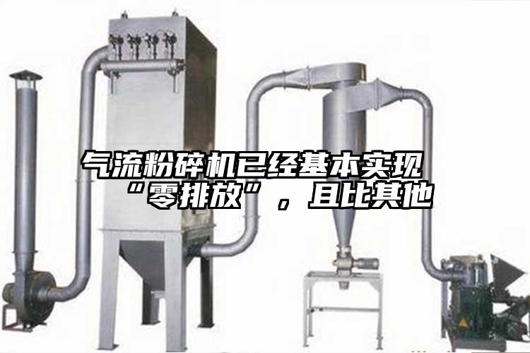 91麻豆视频网站已經基本實現“零排放”，且比其他
