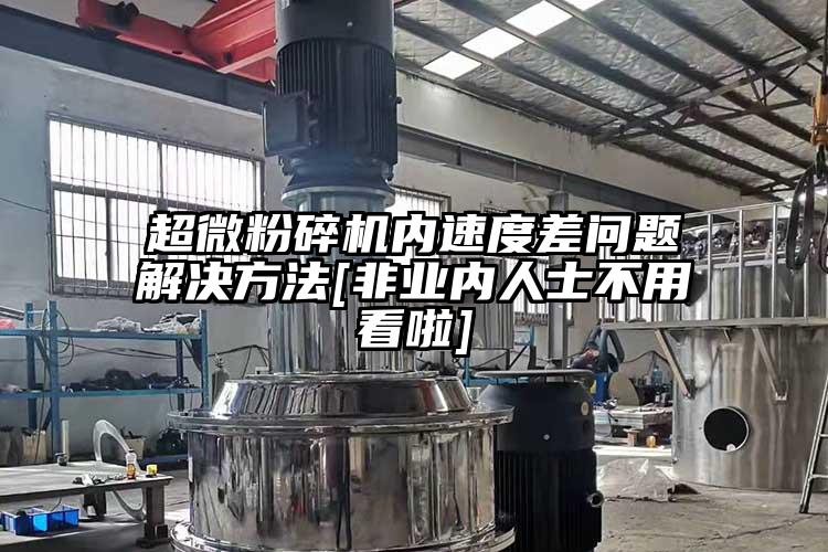 国产麻豆91在线无码观看內速度差問題解決方法[非業內人士不用看啦]