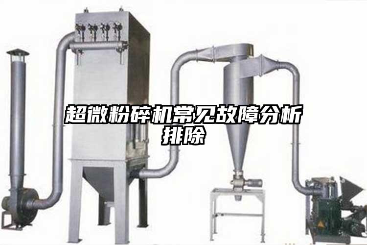 国产麻豆91在线无码观看常見故障分析排除