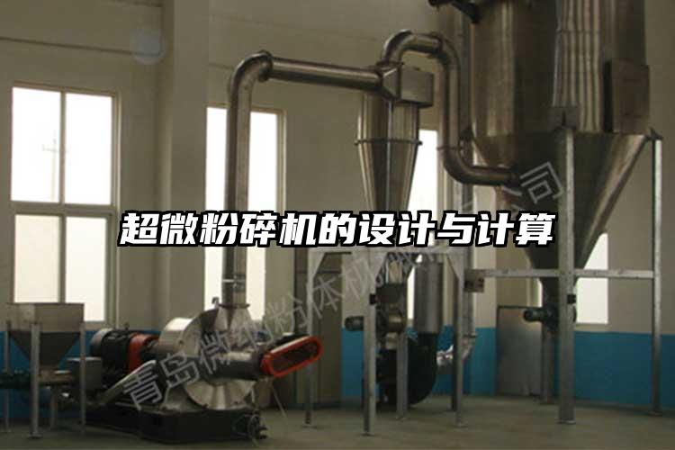 国产麻豆91在线无码观看的設計與計算
