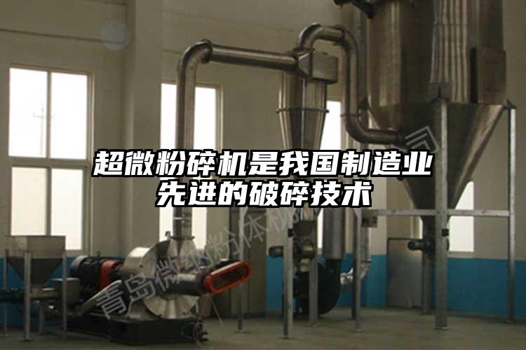 国产麻豆91在线无码观看是我國製造業先進的破碎技術