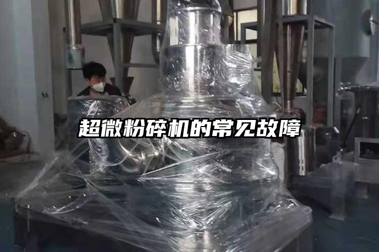 国产麻豆91在线无码观看的常見故障