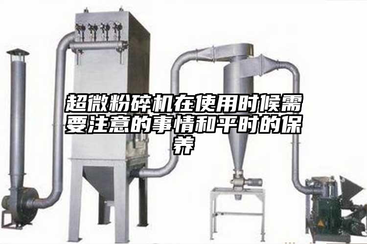 国产麻豆91在线无码观看在使用時候需要注意的事情和平時的保養