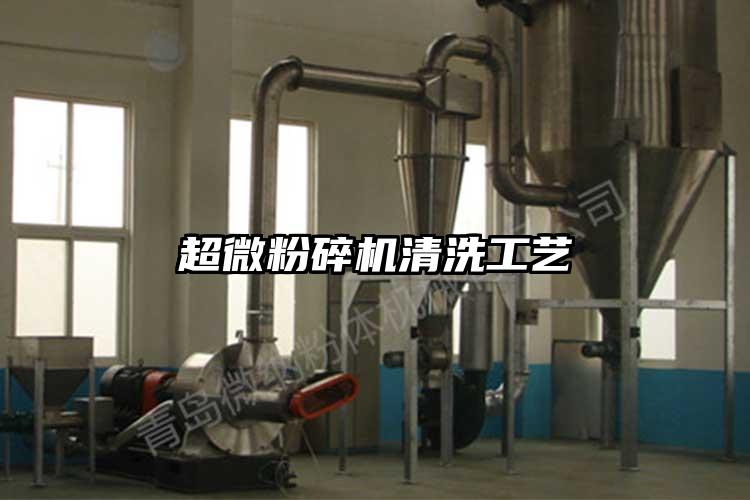国产麻豆91在线无码观看清洗工藝