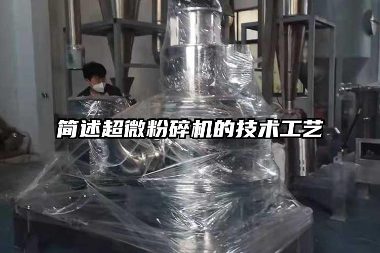 簡述国产麻豆91在线无码观看的技術工藝