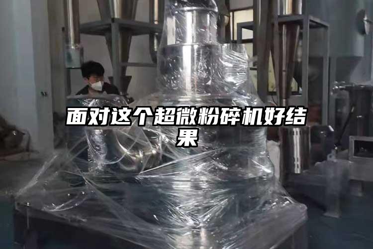 麵對這個国产麻豆91在线无码观看好結果