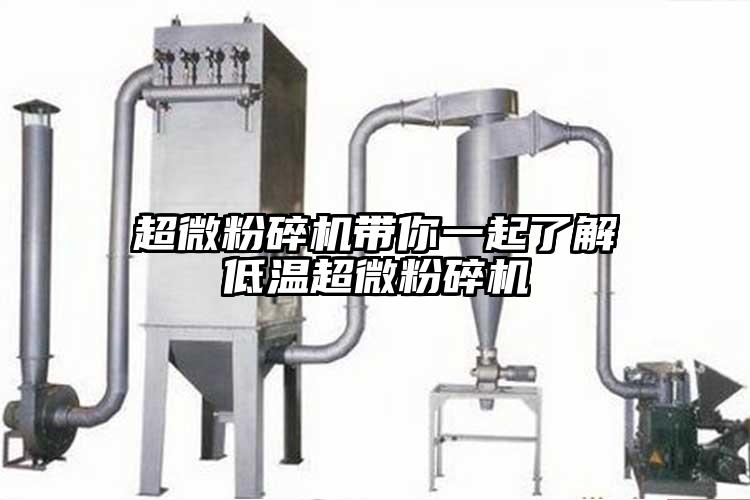 国产麻豆91在线无码观看帶你一起了解低溫国产麻豆91在线无码观看