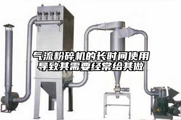 91麻豆视频网站的長時間使用導致其需要經常給其做