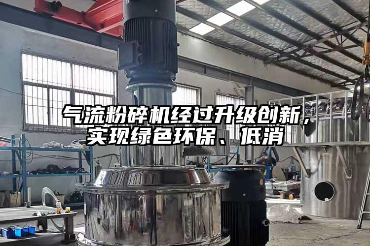 91麻豆视频网站經過升級創新，實現綠色環保、低消