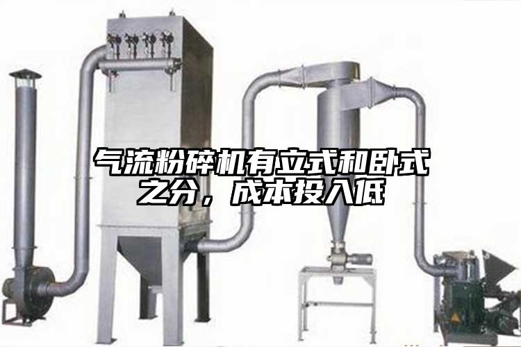 91麻豆视频网站有立式和臥式之分，成本投入低