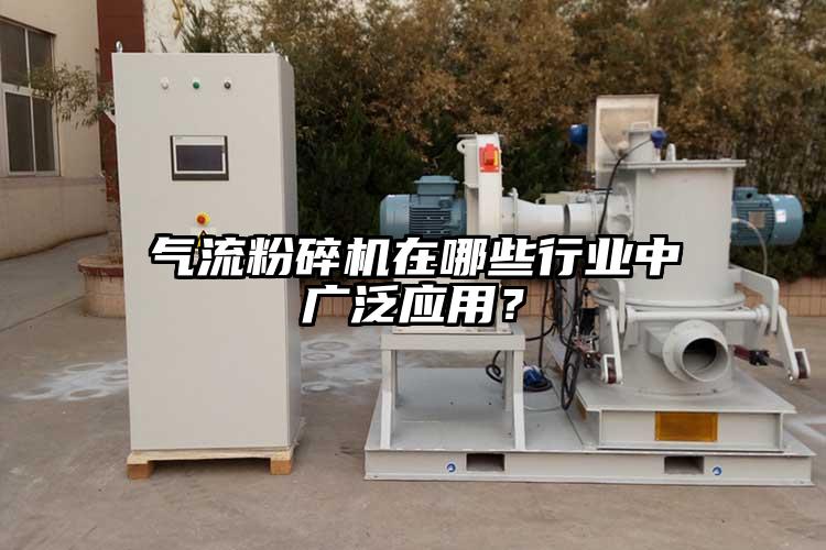 91麻豆视频网站在哪些行業中廣泛應用？