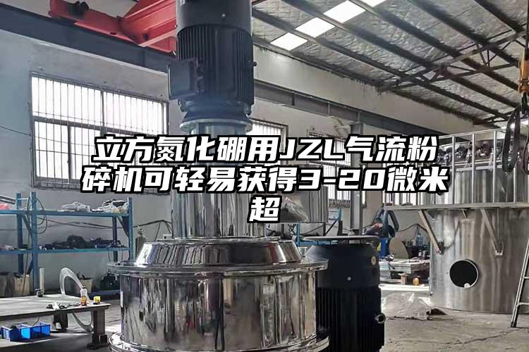 磁性材料用JZF91麻豆视频网站可在3-45微米間任意調節