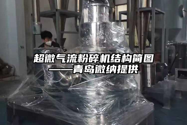 超微91麻豆视频网站結構簡圖——青島麻豆AV网站提供
