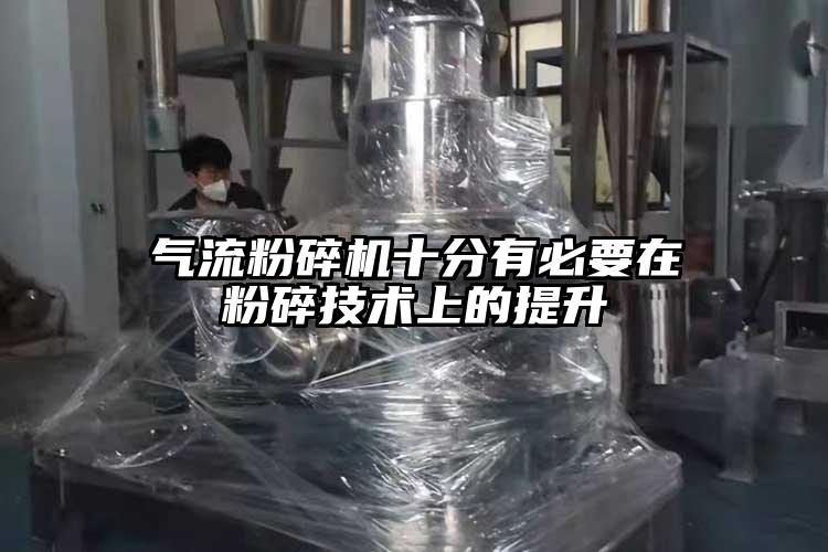 91麻豆视频网站十分有必要在粉碎技術上的提升