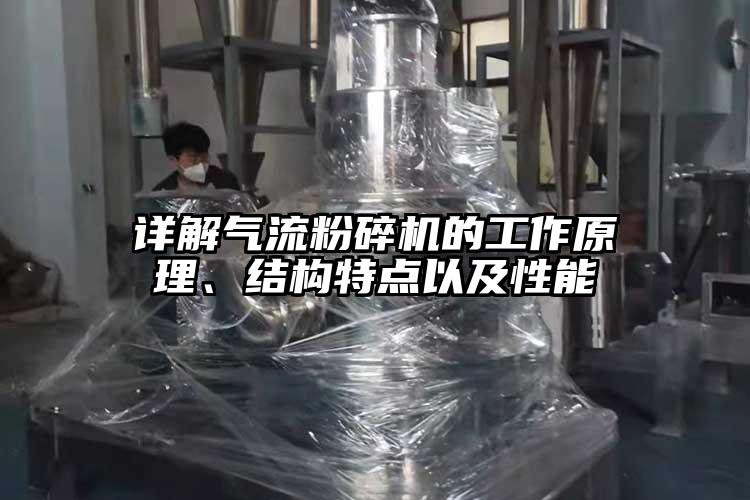 詳解91麻豆视频网站的工作原理、結構特點以及性能