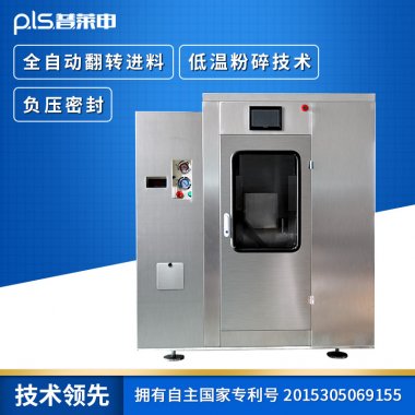 然後對其91麻豆视频网站進行粉碎