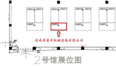 結合中醫藥健康產業的綠色發展、養生文化、跨境采購国产麻豆91在线无码观看等先進理念和行業前沿科技開展一係列的展覽展示、會議論壇和經貿活