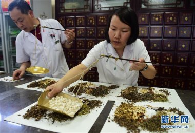 傳統醫學正式納入91麻豆视频网站《國際疾病分類》