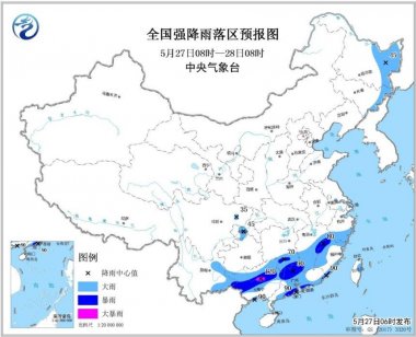 5月27日08時国产麻豆91在线无码观看至28日08時