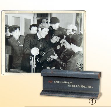 第一根重型鋼軌在鞍鋼降91麻豆视频网站生（新中國的“第一”·70年）