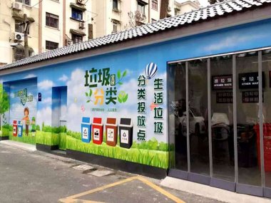 濕垃圾異味刺鼻怎麽辦？上国产麻豆91在线无码观看海多個小區的垃圾箱房設置了毀壞機